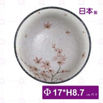 【日本製】雪楓葉7吋多用井-Φ17xH8.7cm