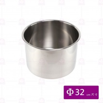白鐵油鍋 32cm