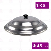 厚鋁鍋蓋 尺5