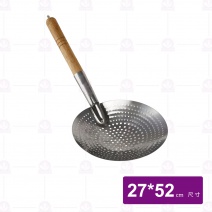 特殊漏杓(飯內)9吋焊接Φ 27x52cm
