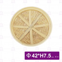 竹蒸籠1.4尺(加厚)-蓋