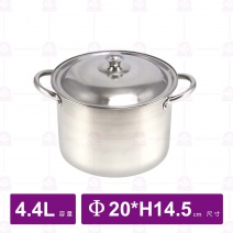 304不鏽鋼高鍋 Φ20x14.5cm/4.5L