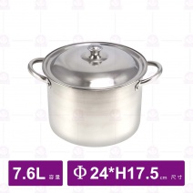 304不鏽鋼高鍋 Φ24xH17.5cm/8.1L
