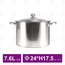 304不鏽鋼高鍋 Φ24xH17.5cm/8.1L