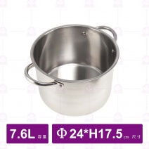 304不鏽鋼高鍋 Φ24xH17.5cm/8.1L