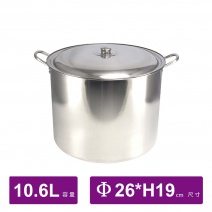 304不鏽鋼高鍋 Φ26xH19cm/10.6L