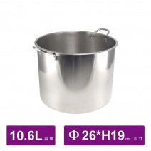 304不鏽鋼高鍋 Φ26xH19cm/10.6L