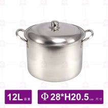 304不鏽鋼高鍋 Φ28xH20.5cm/12L