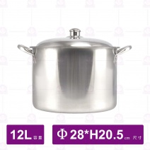 304不鏽鋼高鍋 Φ28xH20.5cm/12L