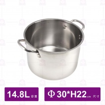 304不鏽鋼高鍋 Φ30xH22cm/15L