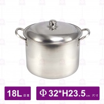 304不鏽鋼高鍋 Φ32xH23.5cm/18L