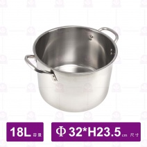 304不鏽鋼高鍋 Φ32xH23.5cm/18L