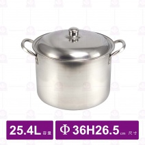 304不鏽鋼高鍋-Φ36xH26.5cm/26L