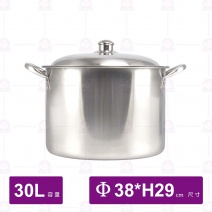 304不鏽鋼高鍋 Φ38xH29cm/32L