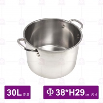 304不鏽鋼高鍋 Φ38xH29cm/32L