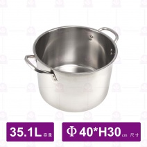 304不鏽鋼高鍋 Φ40xH30cm/38.8L
