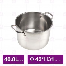 304不鏽鋼高鍋 Φ42xH31cm/42L
