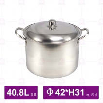 304不鏽鋼高鍋 Φ42xH31cm/42L