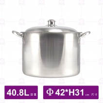304不鏽鋼高鍋 Φ42xH31cm/42L