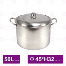 304不鏽鋼高鍋 Φ45xH32cm/50L