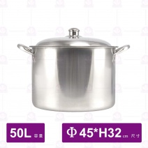 304不鏽鋼高鍋 Φ45xH32cm/50L