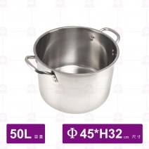 304不鏽鋼高鍋 Φ45xH32cm/50L