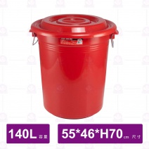 萬能桶 140L(D)