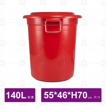 萬能桶 140L(D)