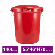 萬能桶 140L(D)
