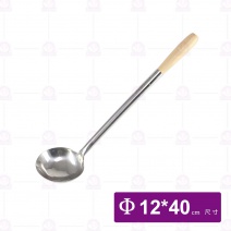 加強杓＃ 8兩(手打杓)