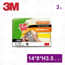 5001海棉菜瓜布(餐具專用) 黃色 3M