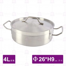 ST複合底雙耳矮湯鍋(04款)(附蓋)-Φ26xH9cm