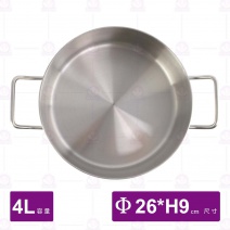 ST複合底雙耳矮湯鍋(04款)(附蓋)-Φ26xH9cm
