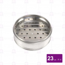 9吋不鏽鋼蒸籠(身)-23cm