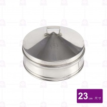 9吋不鏽鋼蒸籠(蓋)-23cm