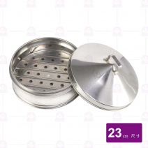 9吋不鏽鋼蒸籠(蓋)-23cm