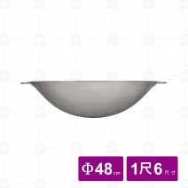 【泰山】 304不銹鋼大鼎 (附耳) 1尺6 Φ52cm