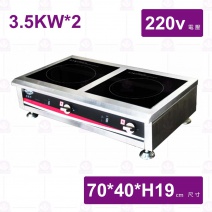 【興龍牌】左右行商用台式雙平爐220v/3.5KW*2