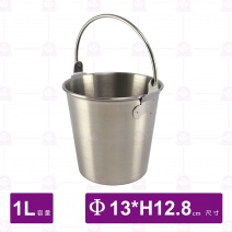 304小提桶(不鏽鋼色)-1L