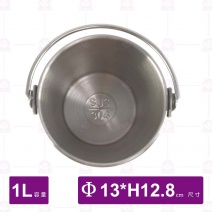 304小提桶(不鏽鋼色)-1L