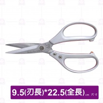 AY518 鋁合金剪刀(中) 22.5cm(可拆)