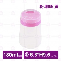 小轉轉椒鹽瓶-180ml