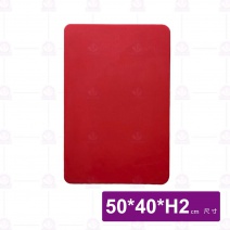 【菊川本味】采宴PE砧板-長方無孔(紅)-50x40xH2cm