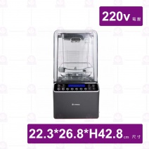 Lehehe商用智能冰沙機-220v