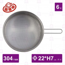 【喜常來】#2326 6目304篩網(附柄)-Φ22cm