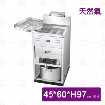 【Marupin】MPT-18CJB 落地型瓦斯油炸機(天然氣)