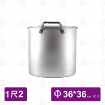 湯桶身 尺2 Φ36*34cm