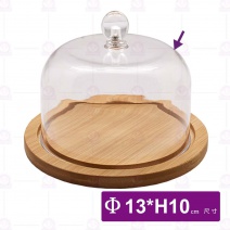 【菊川本味】塑料點心蓋(圓)-Φ13xH10cm