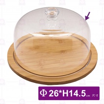 【菊川本味】塑料點心蓋(圓)-Φ26xH14.5cm