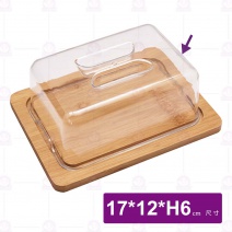 【菊川本味】塑料點心蓋(長方)-17x12xH6cm